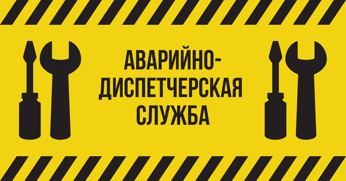 Пример изображения раздела (демо-плейсхолдер)